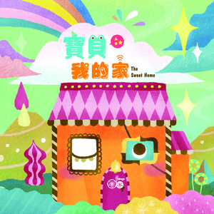 窝窝九色成人影院
