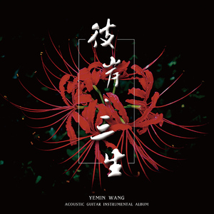 窝窝九色成人影院
